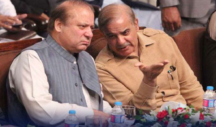 PML N reacts to ‘Feb 11 elections date’